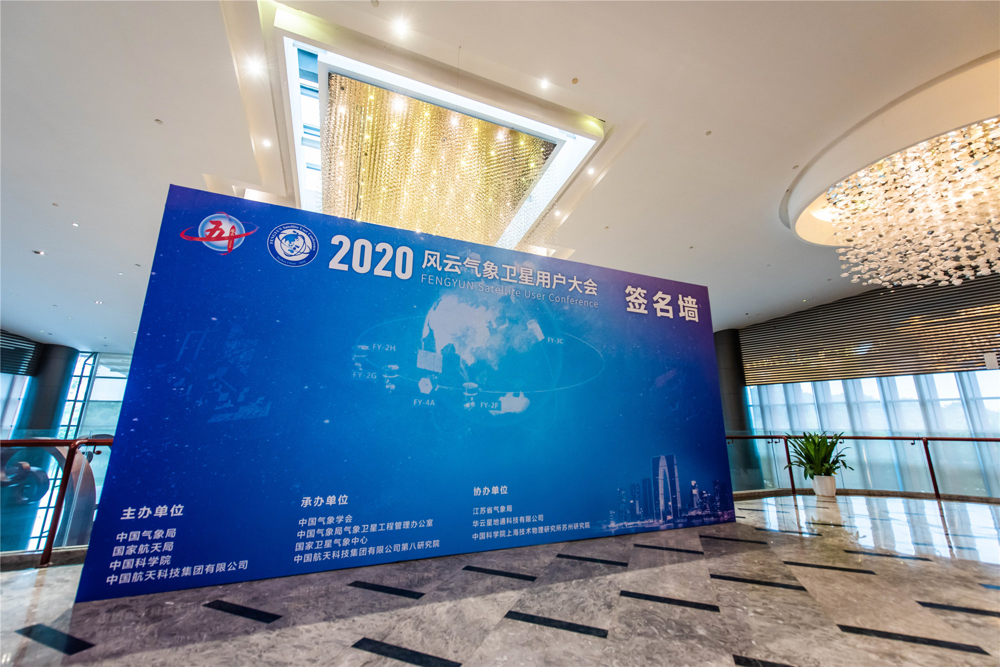如何專業的開展蘇州會議策劃內容